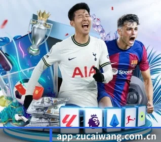 足彩网 APP